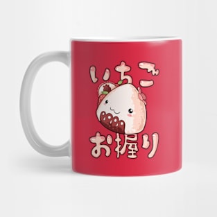 Kawaii Ichigo Onigiri Mug